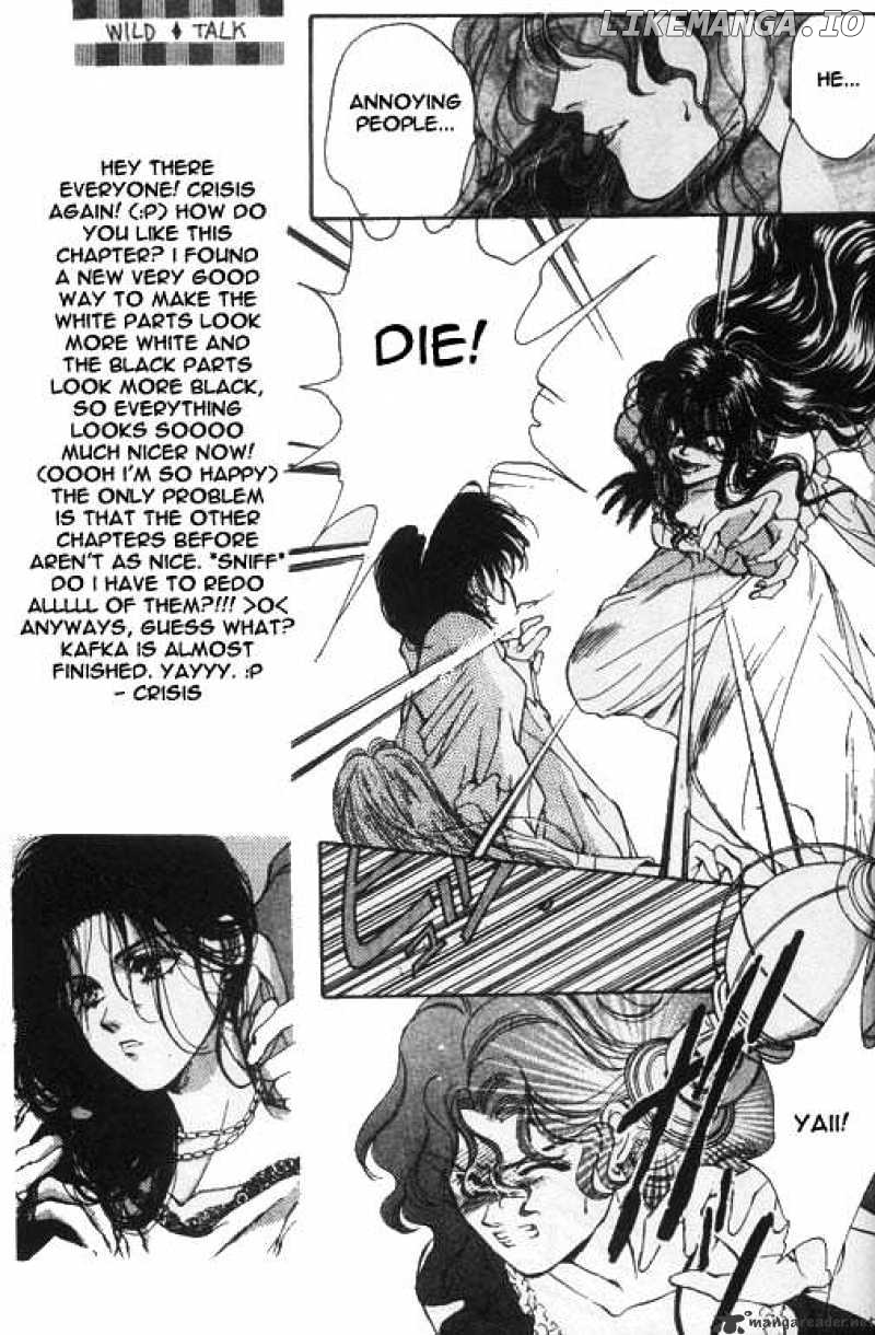 Hakushaku Cain Series chapter 13 - page 4