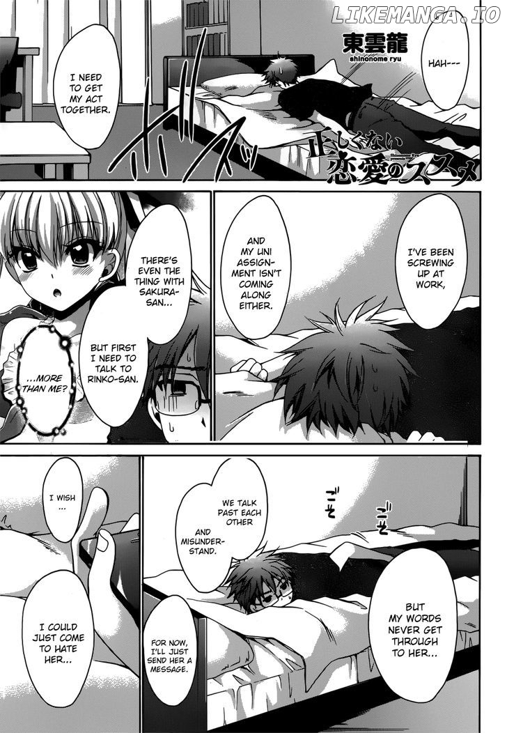 Tadashikunai Renai No Susume chapter 5 - page 2