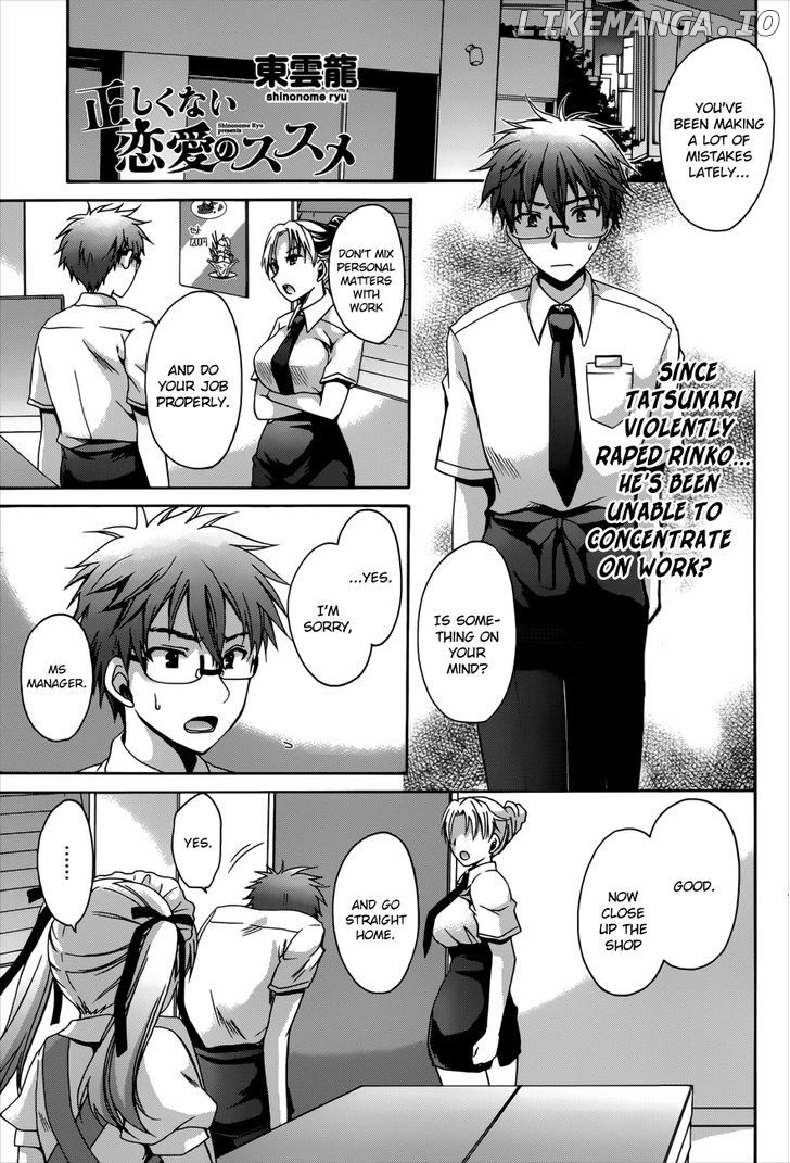 Tadashikunai Renai No Susume chapter 6 - page 2