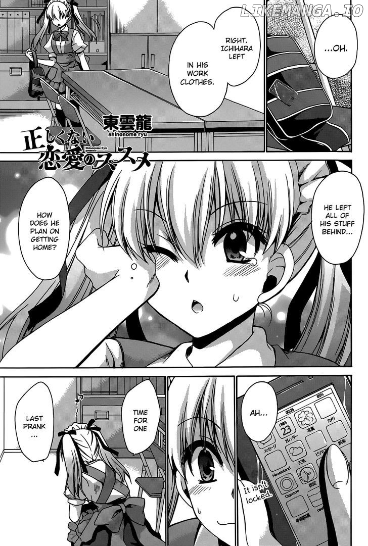 Tadashikunai Renai No Susume chapter 7 - page 2
