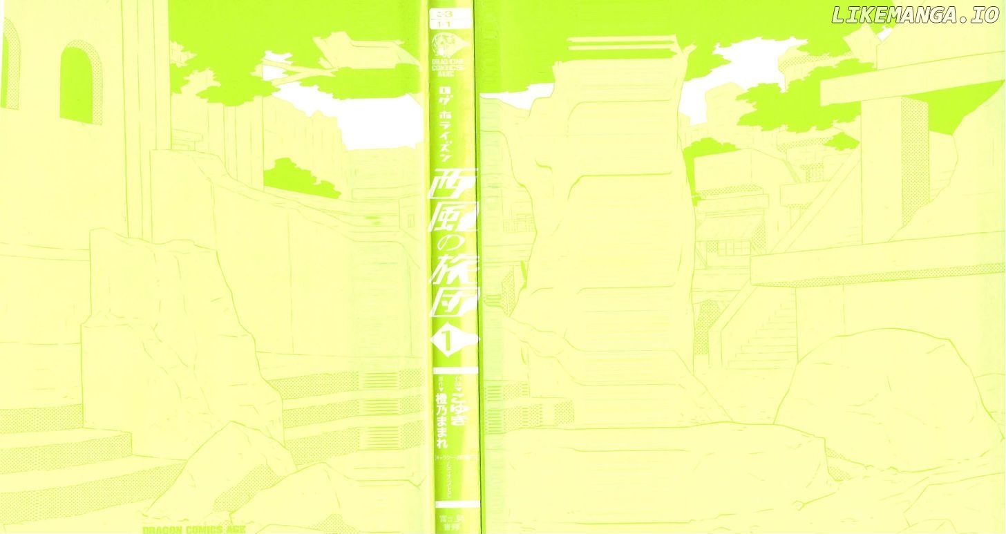 Log Horizon - Nishikaze no Ryodan chapter 1 - page 2