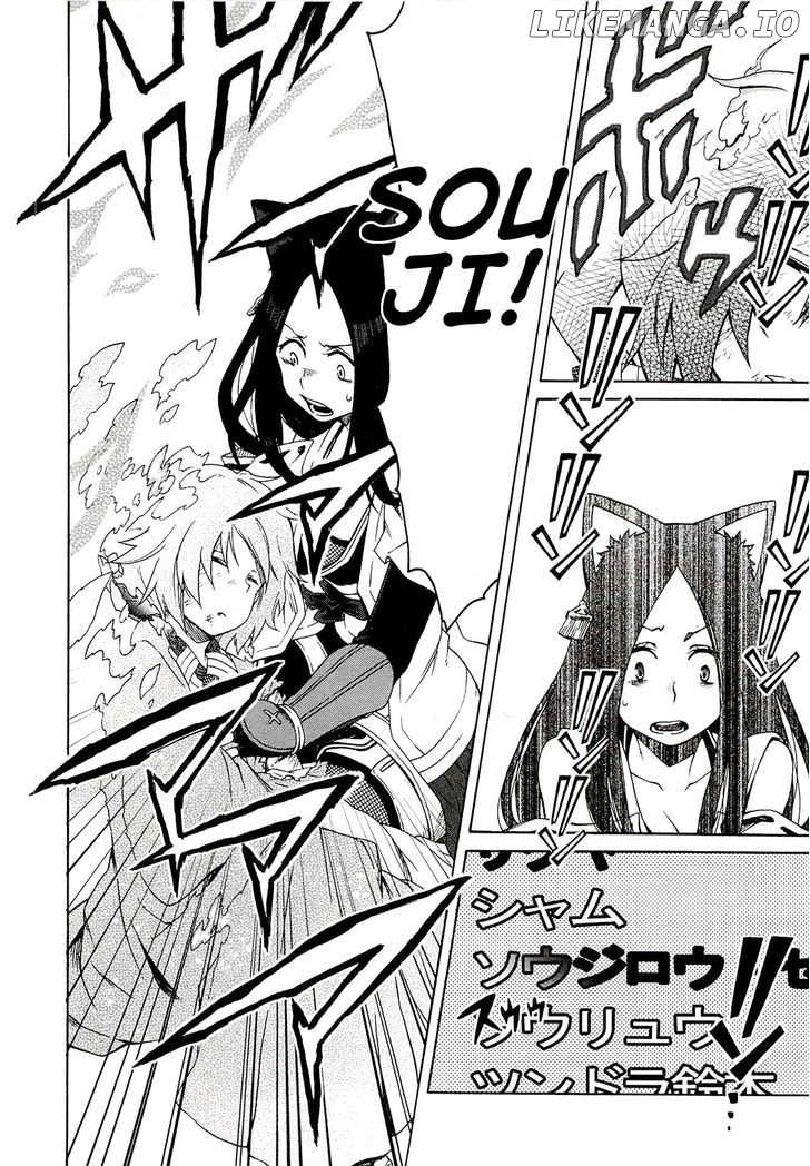 Log Horizon - Nishikaze no Ryodan chapter 5 - page 21