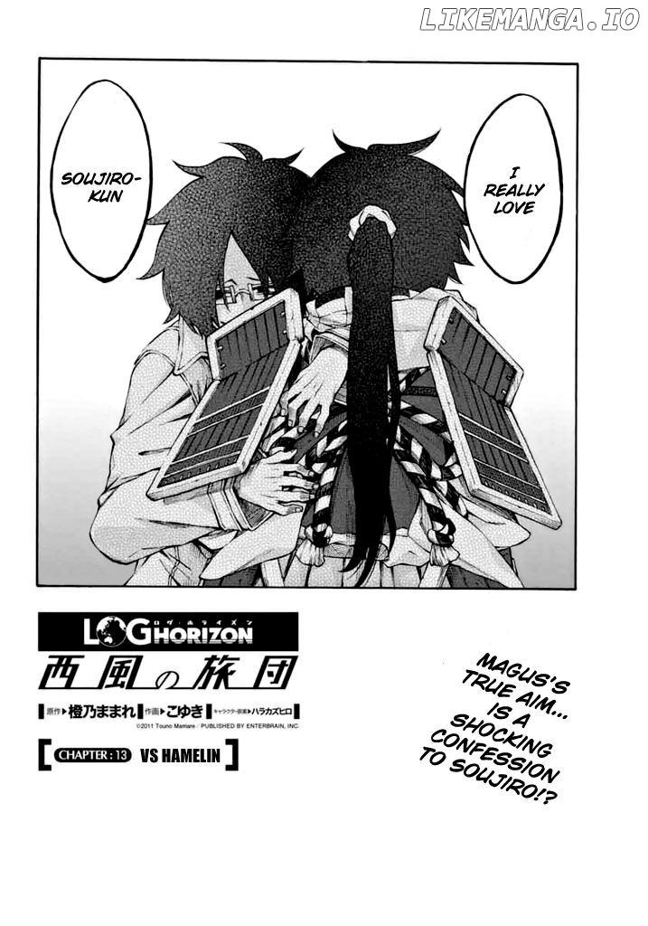 Log Horizon - Nishikaze no Ryodan chapter 13 - page 5
