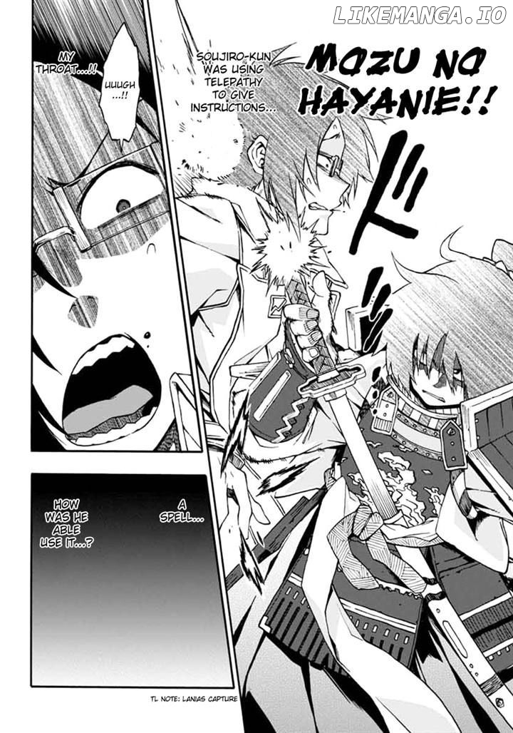Log Horizon - Nishikaze no Ryodan chapter 14 - page 22