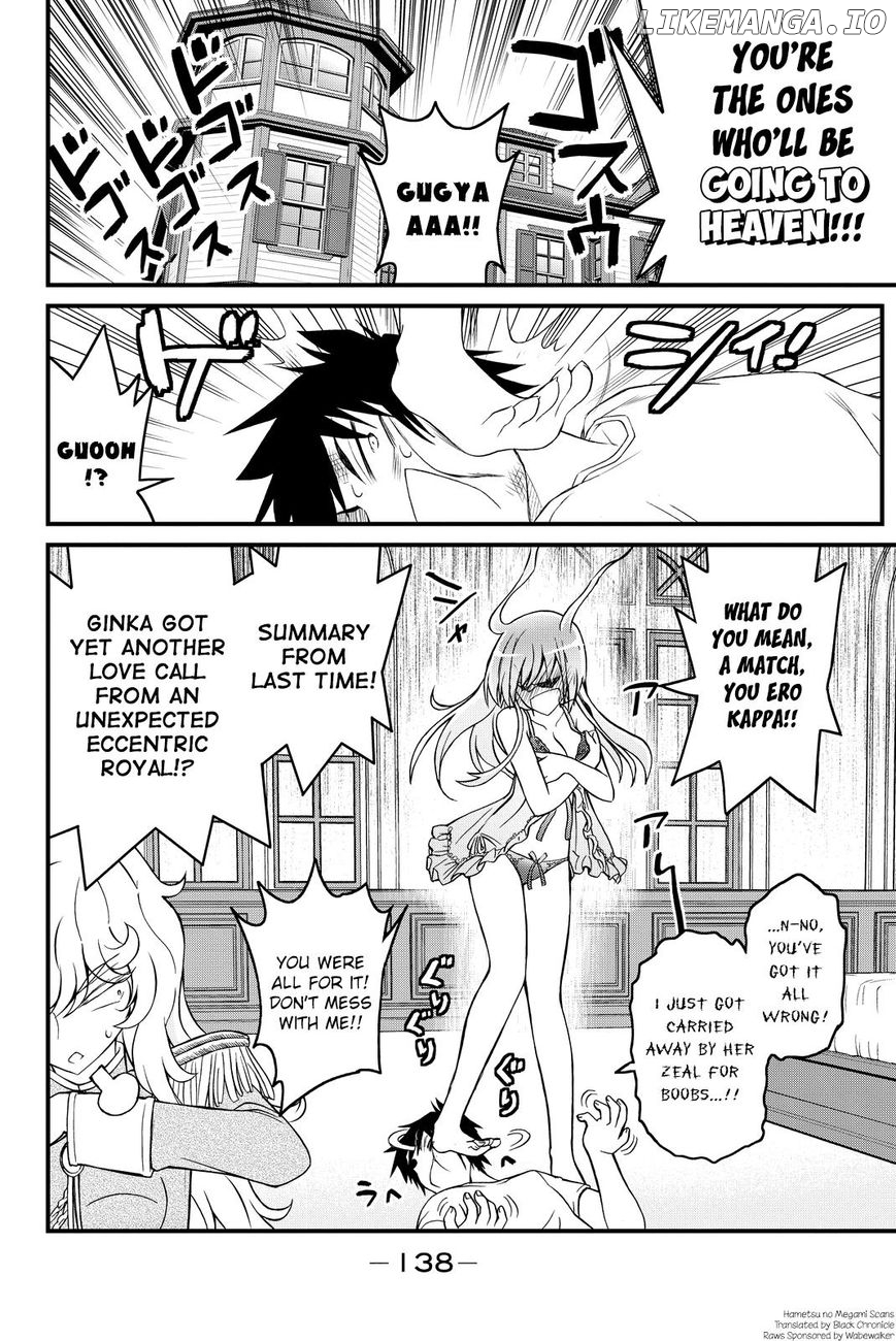 Kin no Kanojo, Gin no Kanojo chapter 35 - page 3
