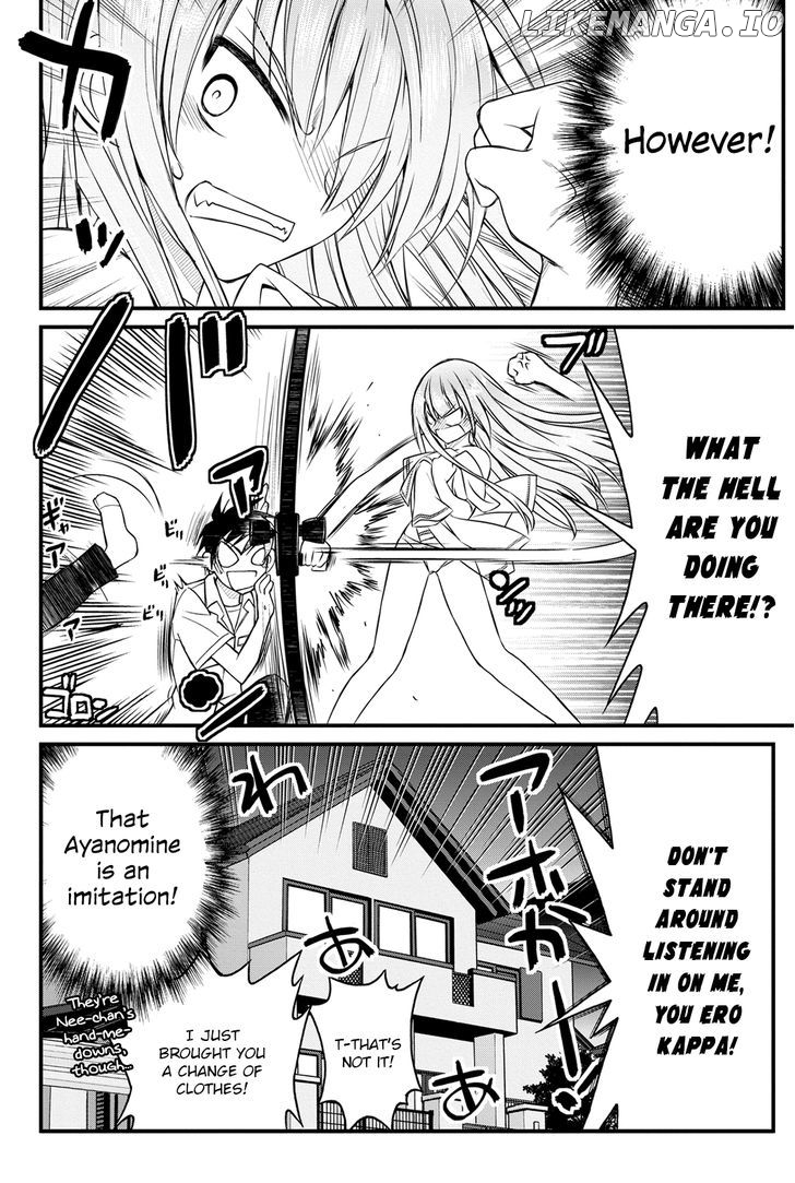 Kin no Kanojo, Gin no Kanojo chapter 4 - page 3