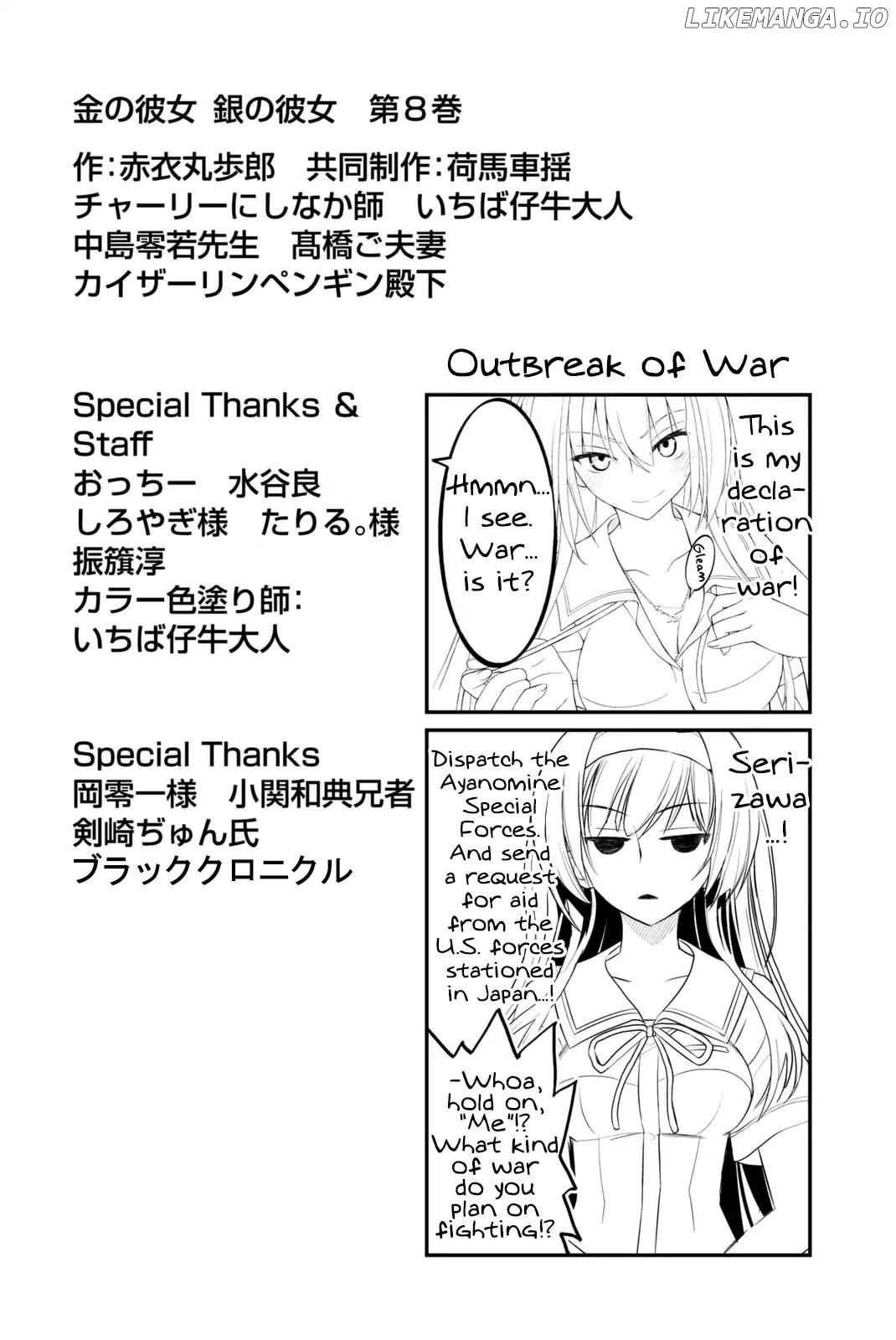 Kin no Kanojo, Gin no Kanojo chapter 41 - page 38