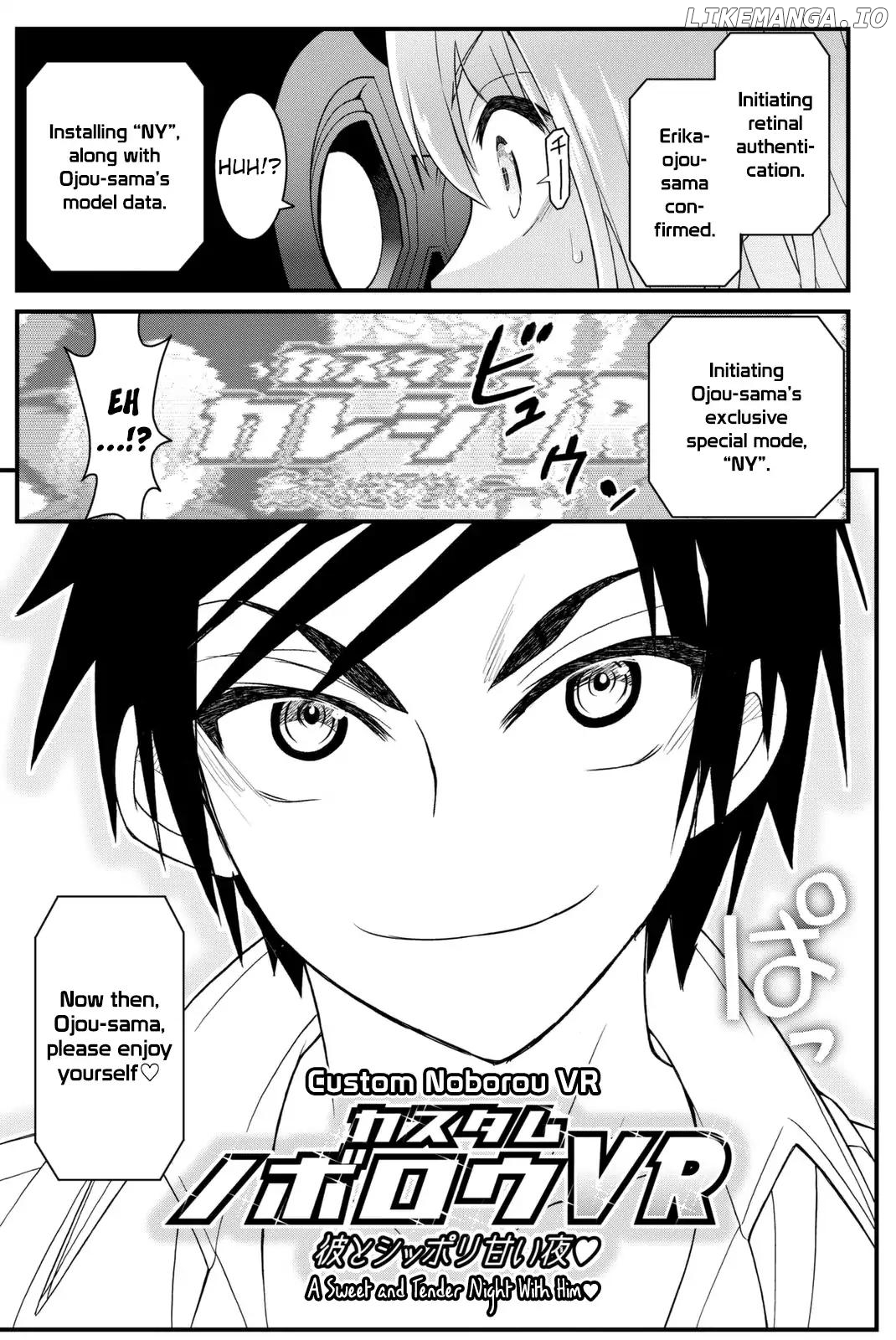 Kin no Kanojo, Gin no Kanojo chapter 42 - page 30