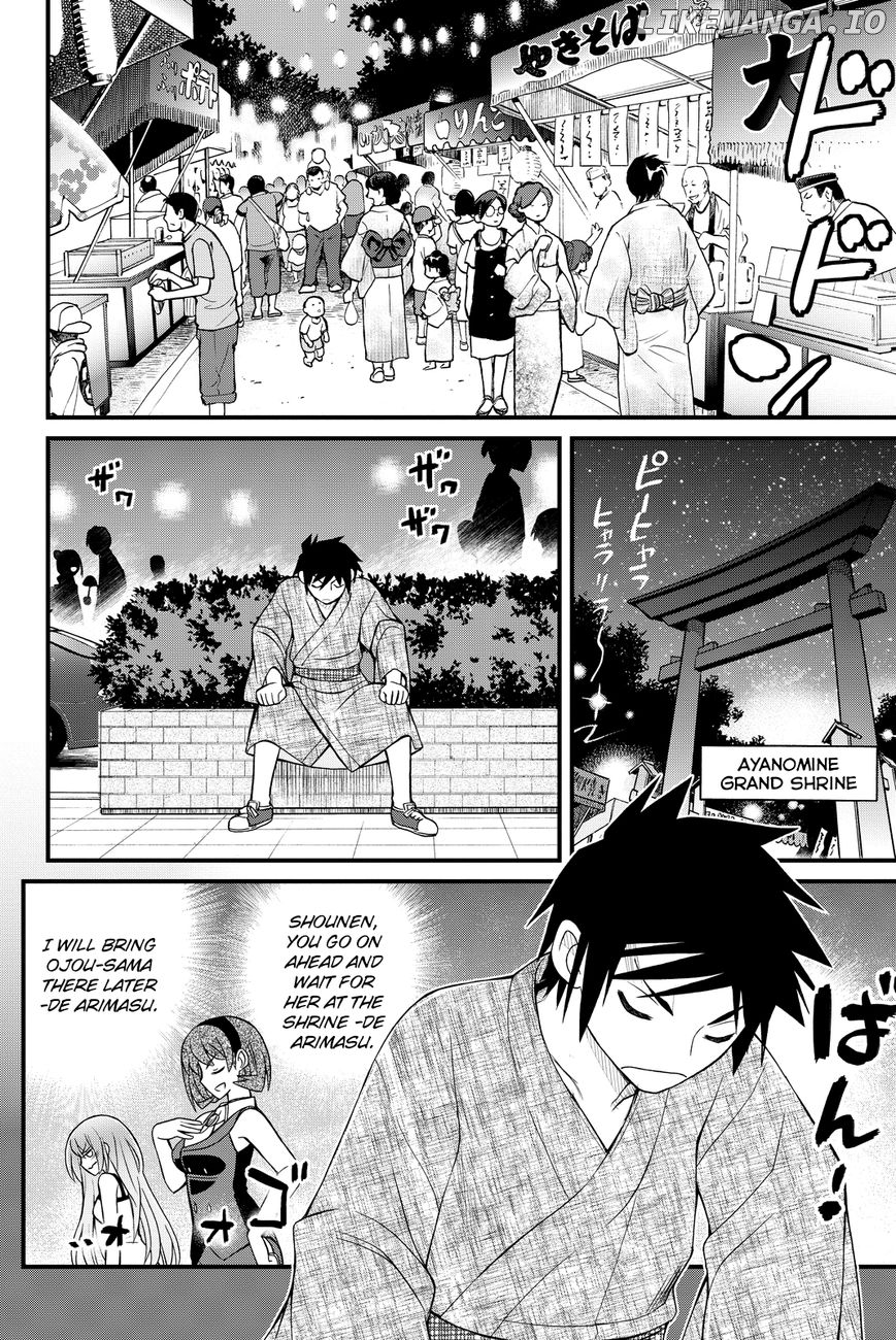 Kin no Kanojo, Gin no Kanojo chapter 32 - page 17