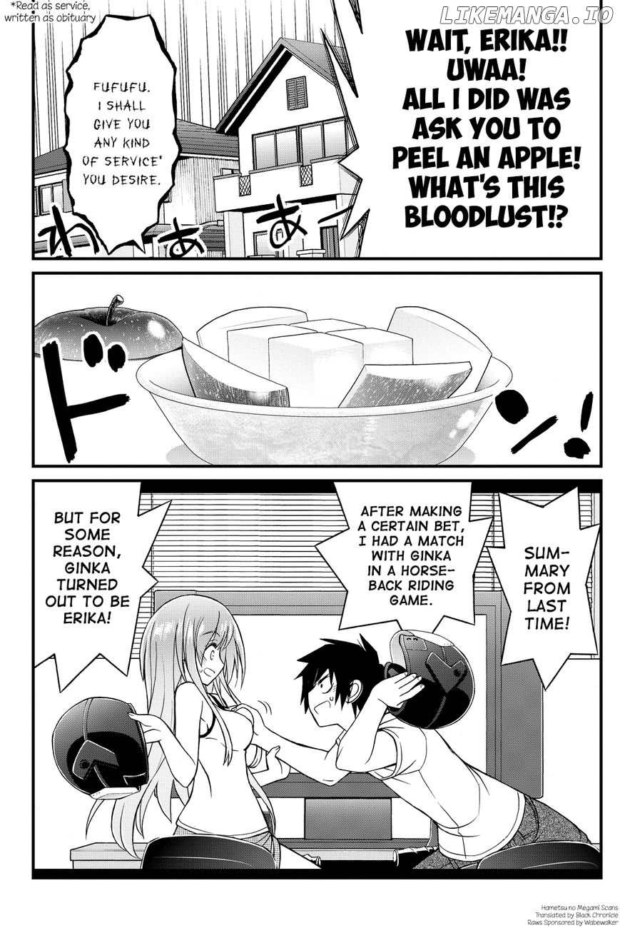 Kin no Kanojo, Gin no Kanojo chapter 32 - page 3