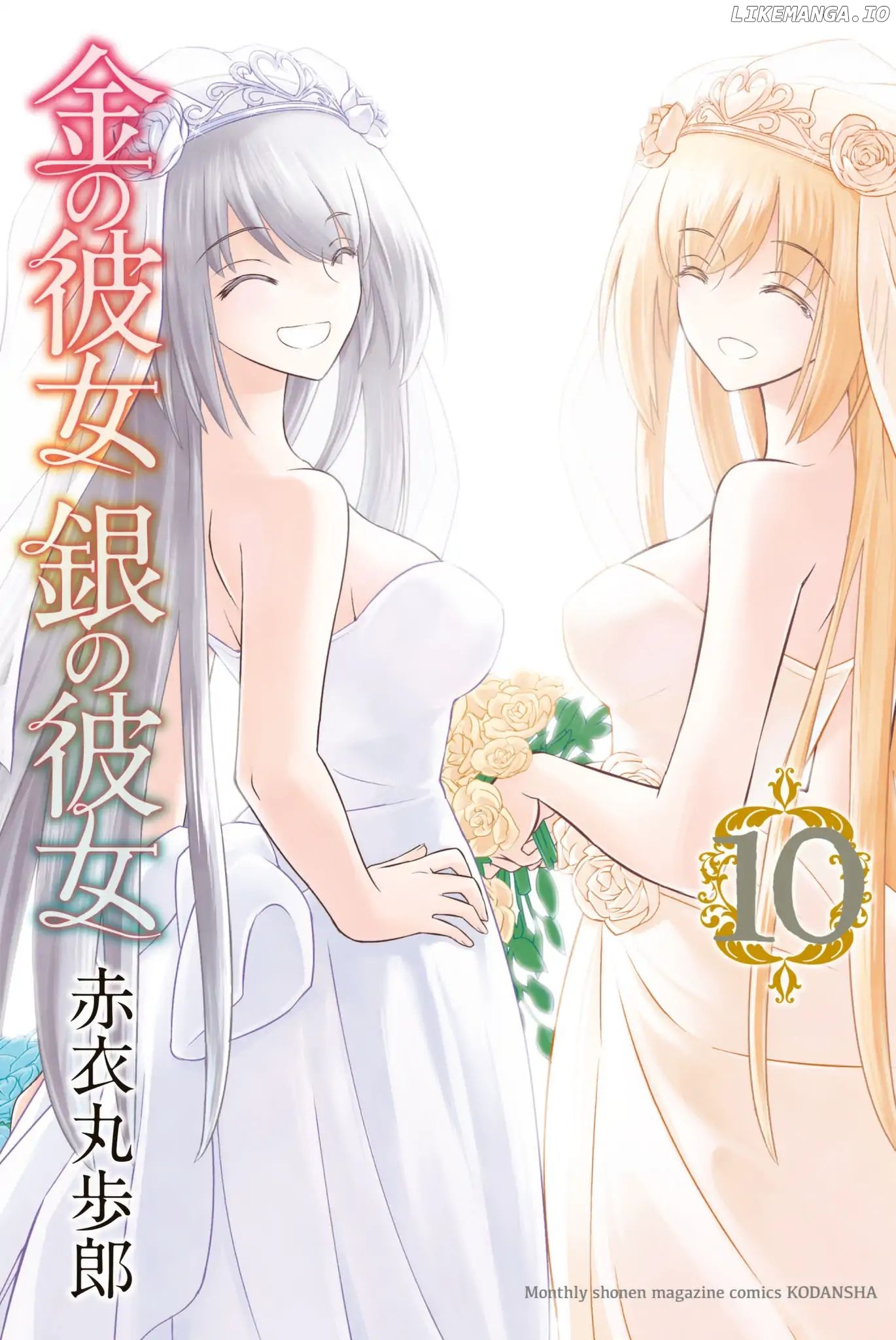 Kin no Kanojo, Gin no Kanojo chapter 46 - page 1