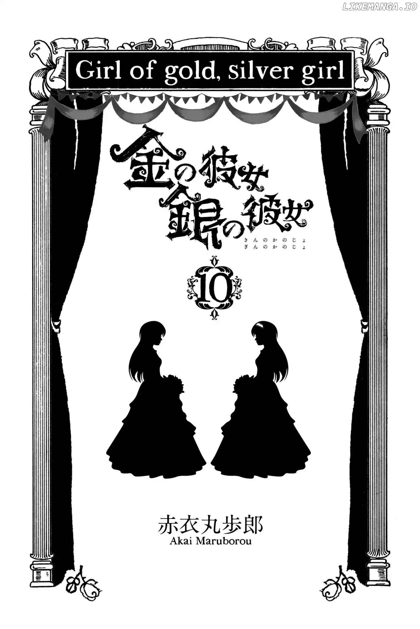 Kin no Kanojo, Gin no Kanojo chapter 46 - page 3
