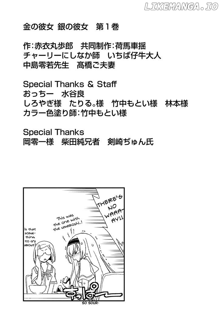 Kin no Kanojo, Gin no Kanojo chapter 5 - page 32