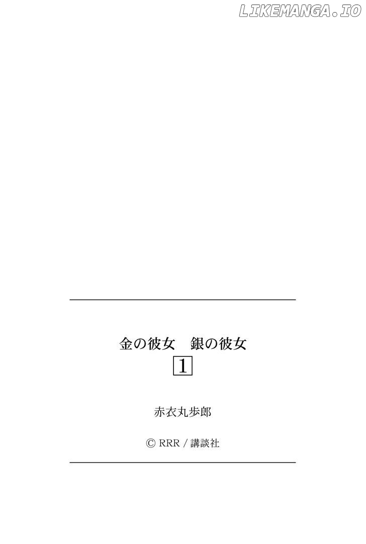 Kin no Kanojo, Gin no Kanojo chapter 5 - page 40