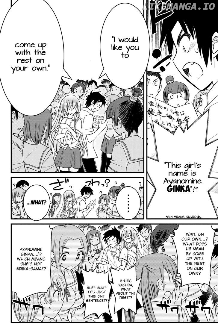 Kin no Kanojo, Gin no Kanojo chapter 5 - page 5