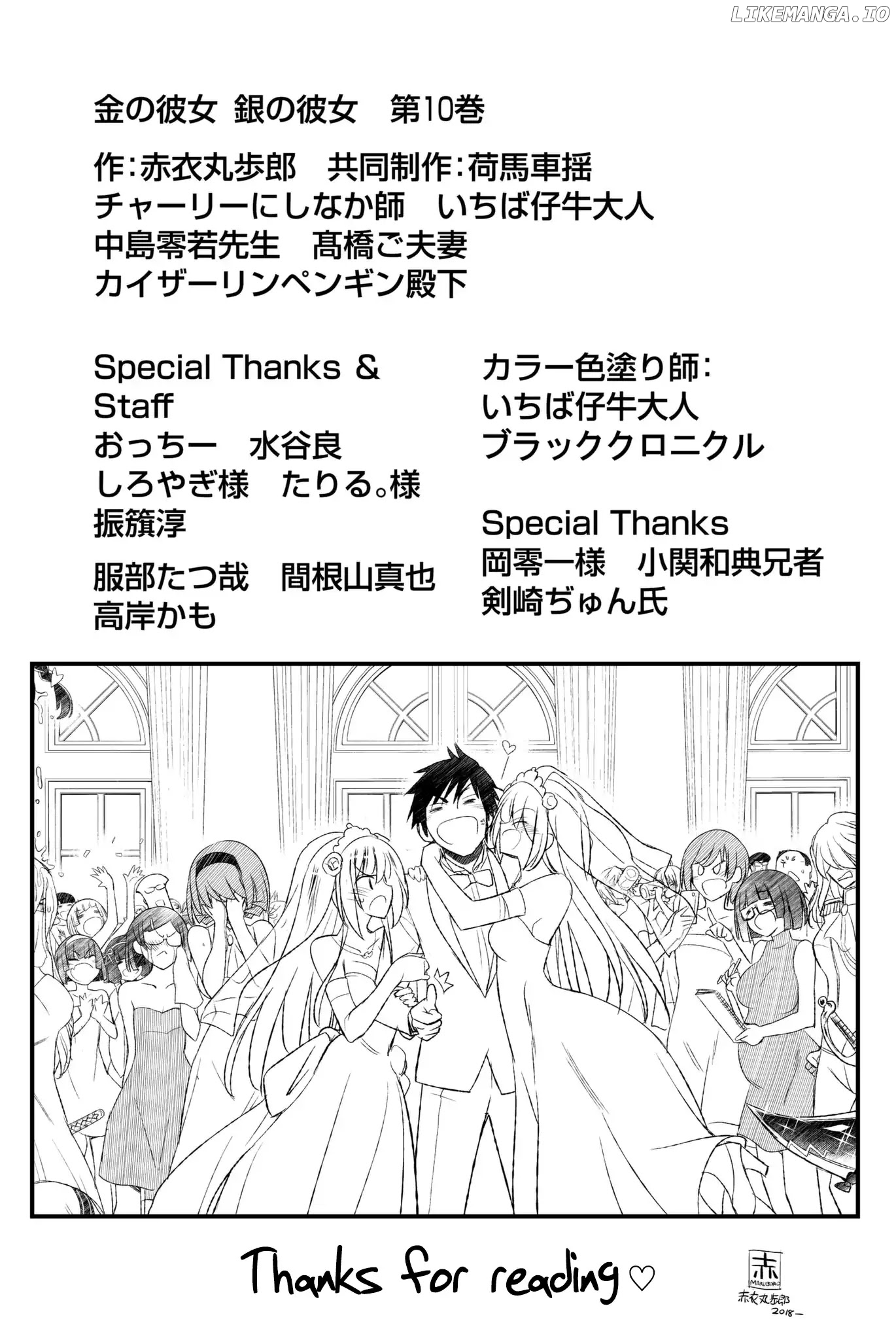 Kin no Kanojo, Gin no Kanojo chapter 50 - page 39