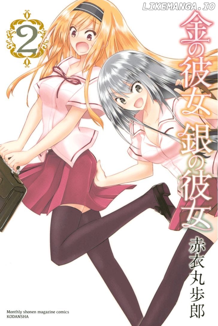 Kin no Kanojo, Gin no Kanojo chapter 6 - page 1