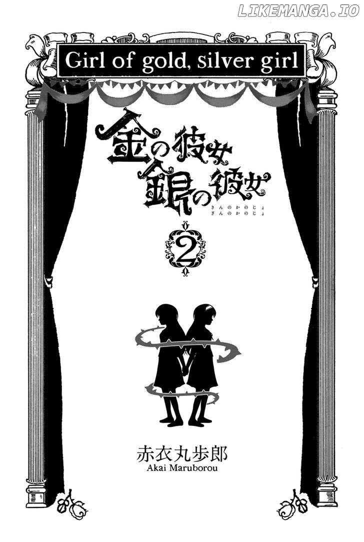 Kin no Kanojo, Gin no Kanojo chapter 6 - page 3