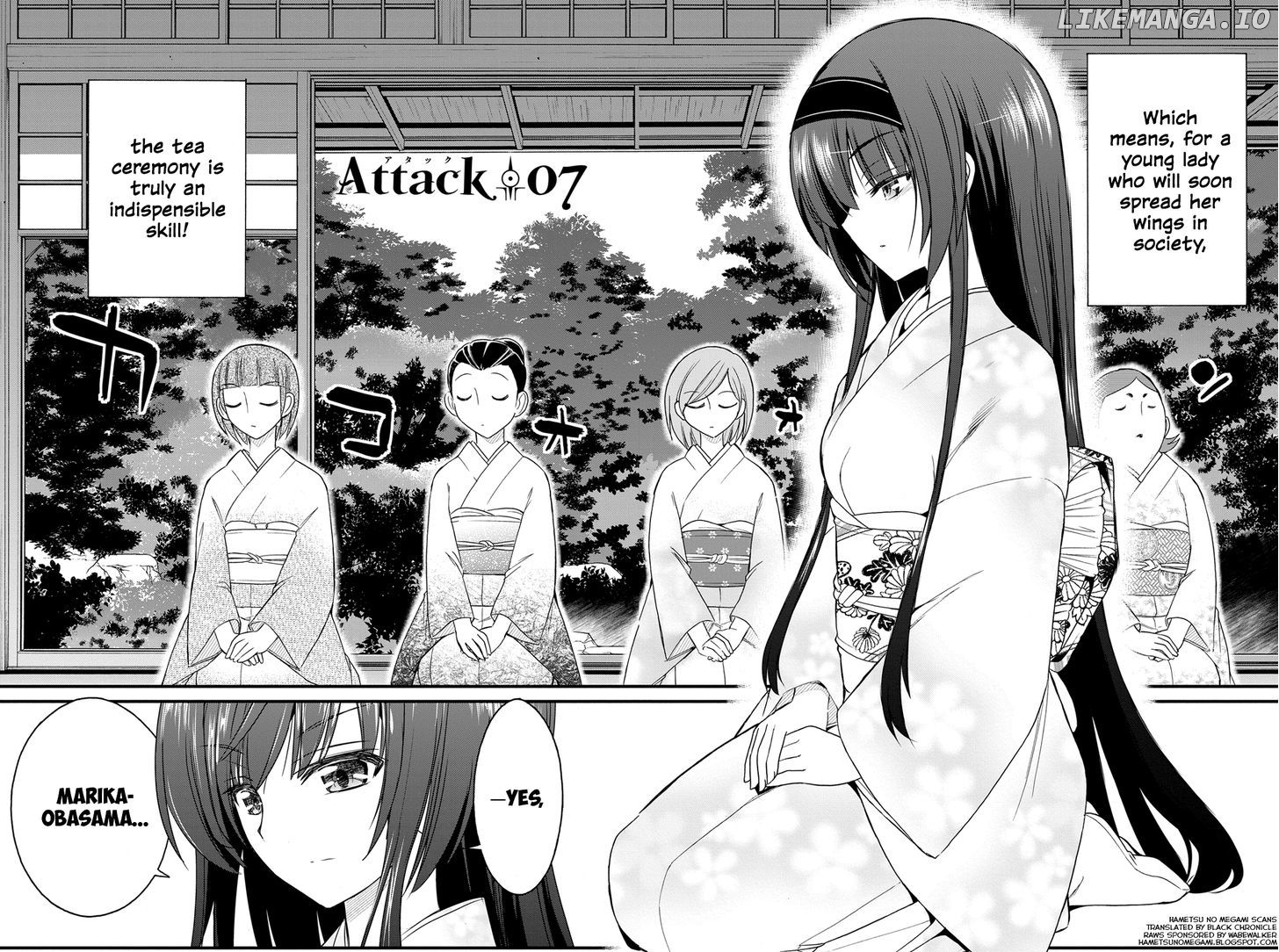 Kin no Kanojo, Gin no Kanojo chapter 7 - page 2