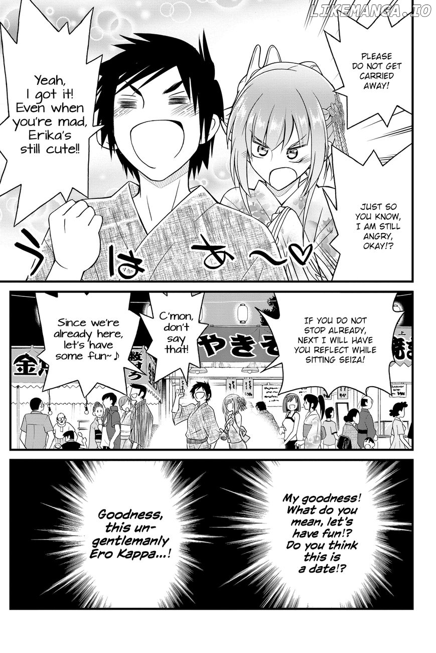 Kin no Kanojo, Gin no Kanojo chapter 33 - page 4