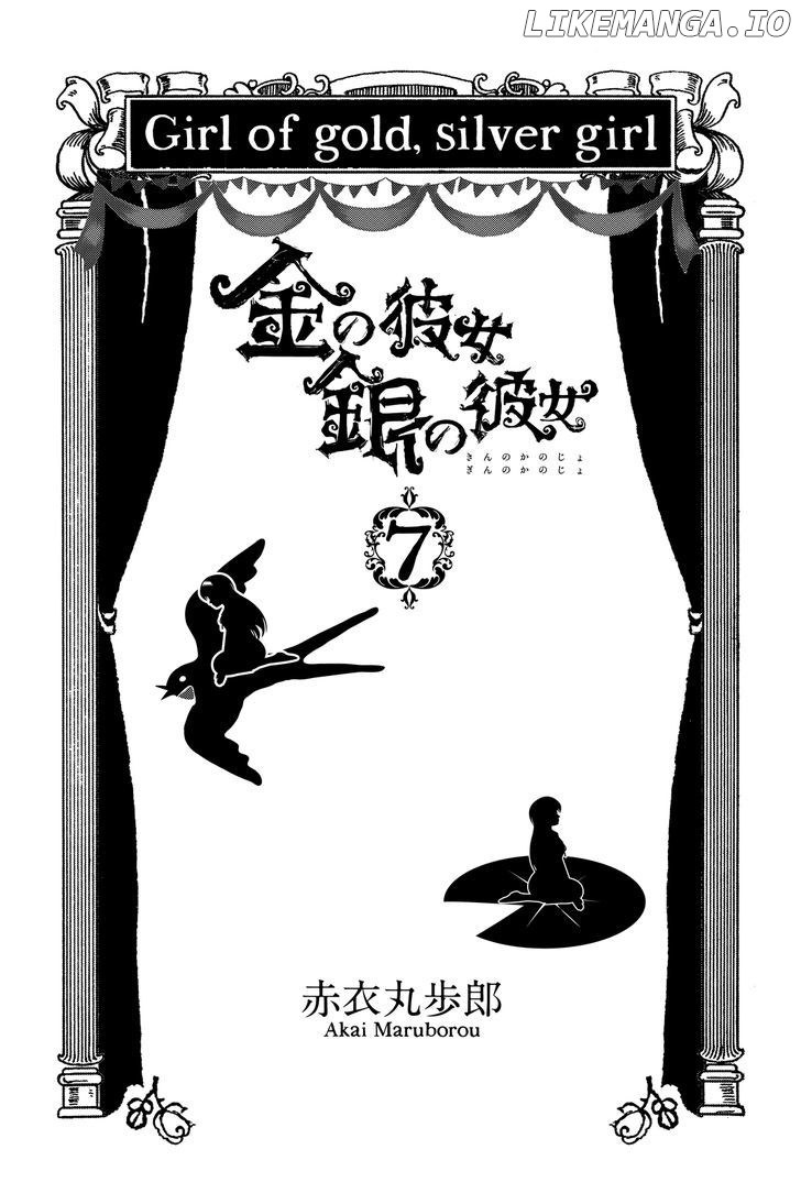 Kin no Kanojo, Gin no Kanojo chapter 31 - page 3