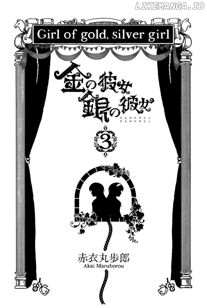 Kin no Kanojo, Gin no Kanojo chapter 11 - page 3