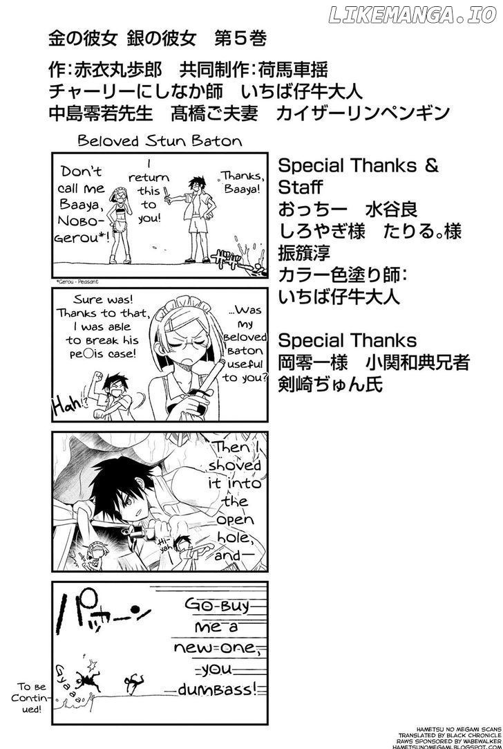 Kin no Kanojo, Gin no Kanojo chapter 25 - page 36