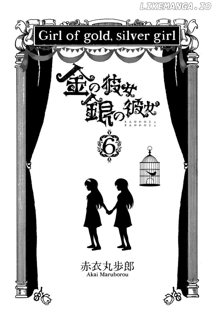 Kin no Kanojo, Gin no Kanojo chapter 26 - page 2