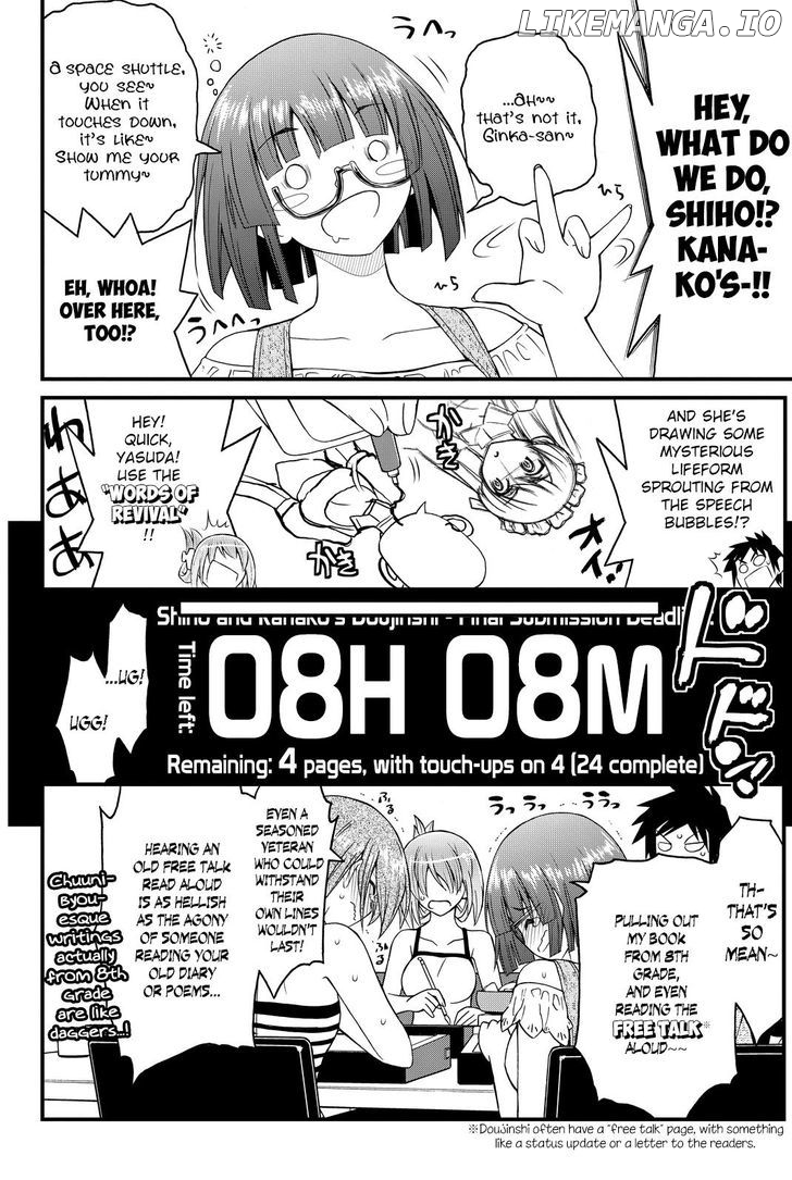 Kin no Kanojo, Gin no Kanojo chapter 27 - page 23