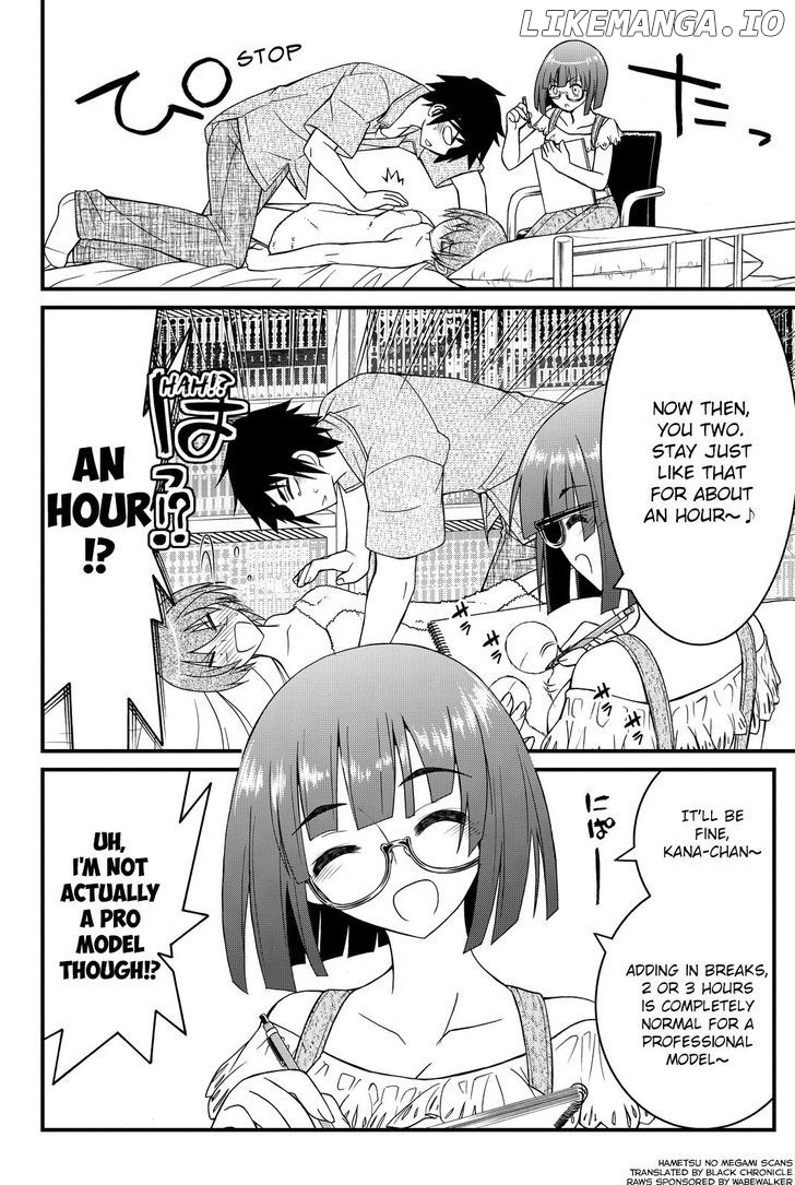Kin no Kanojo, Gin no Kanojo chapter 27 - page 3