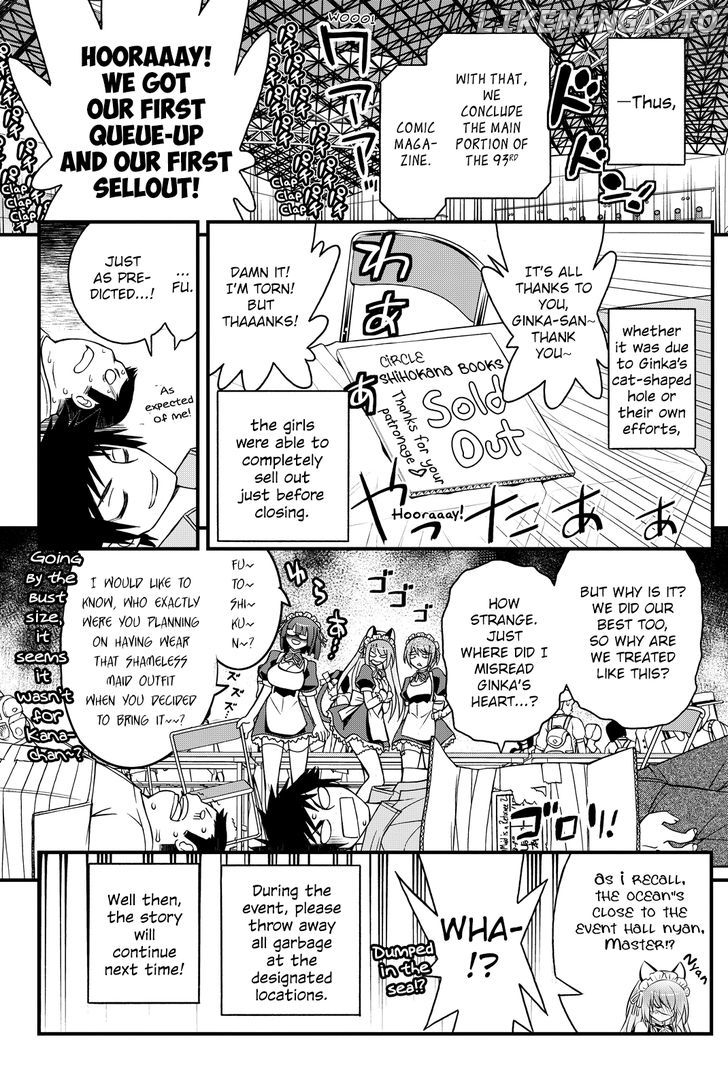 Kin no Kanojo, Gin no Kanojo chapter 28 - page 27