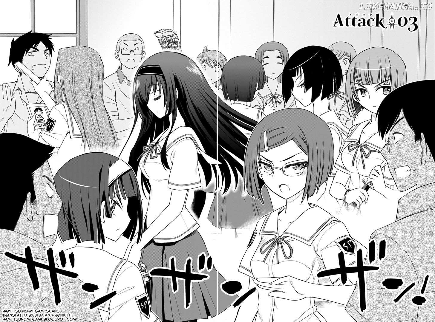 Kin no Kanojo, Gin no Kanojo chapter 3 - page 2