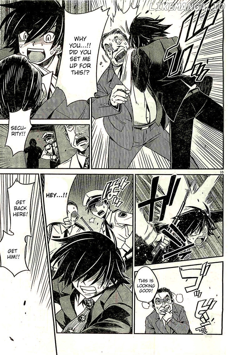 Eroge no Taiyou chapter 1 - page 10
