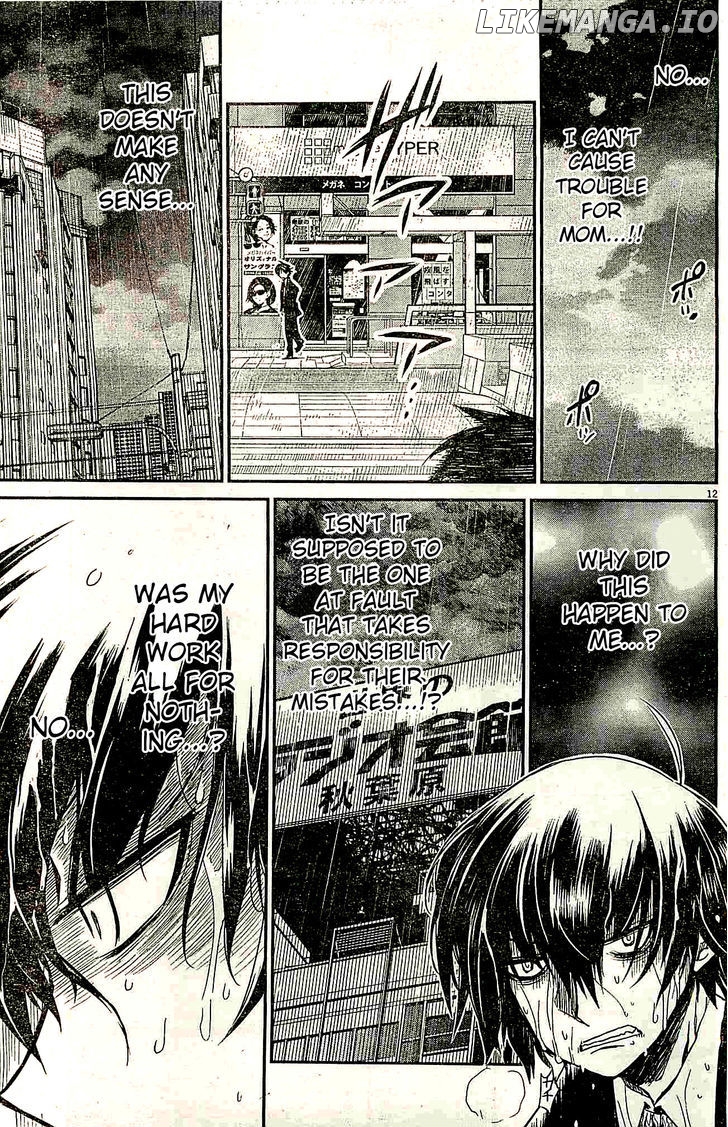 Eroge no Taiyou chapter 1 - page 12