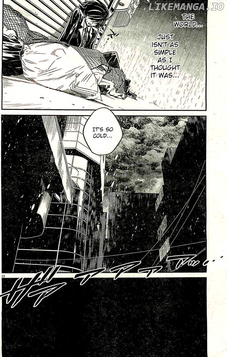 Eroge no Taiyou chapter 1 - page 13