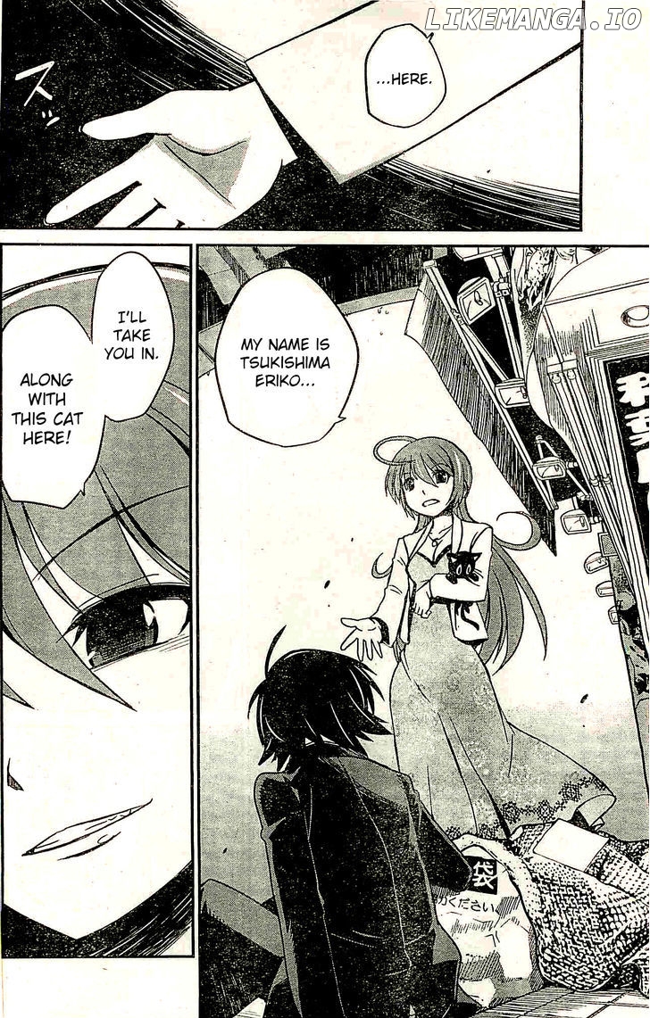 Eroge no Taiyou chapter 1 - page 17