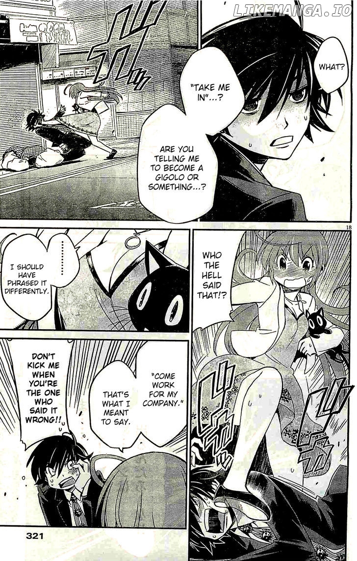 Eroge no Taiyou chapter 1 - page 18