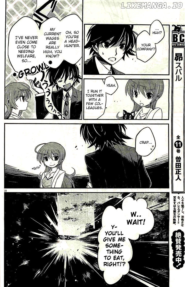 Eroge no Taiyou chapter 1 - page 19