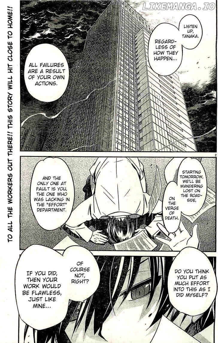 Eroge no Taiyou chapter 1 - page 2