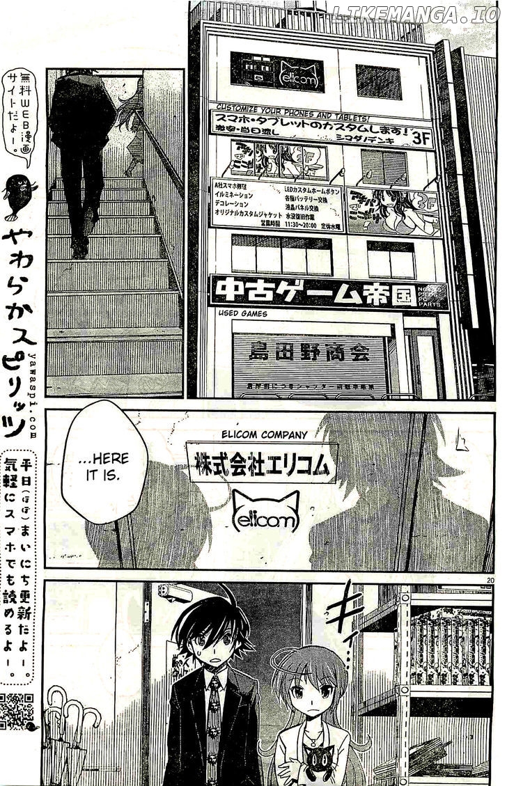 Eroge no Taiyou chapter 1 - page 20