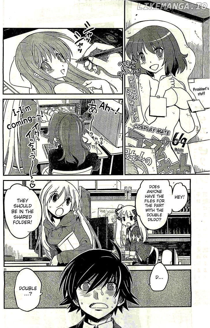 Eroge no Taiyou chapter 1 - page 21