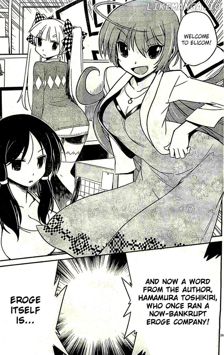 Eroge no Taiyou chapter 1 - page 24