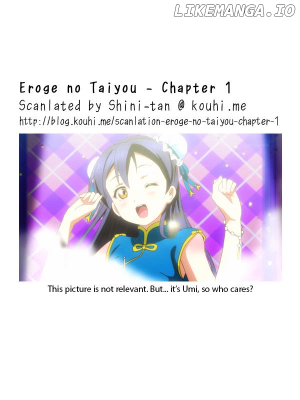 Eroge no Taiyou chapter 1 - page 26
