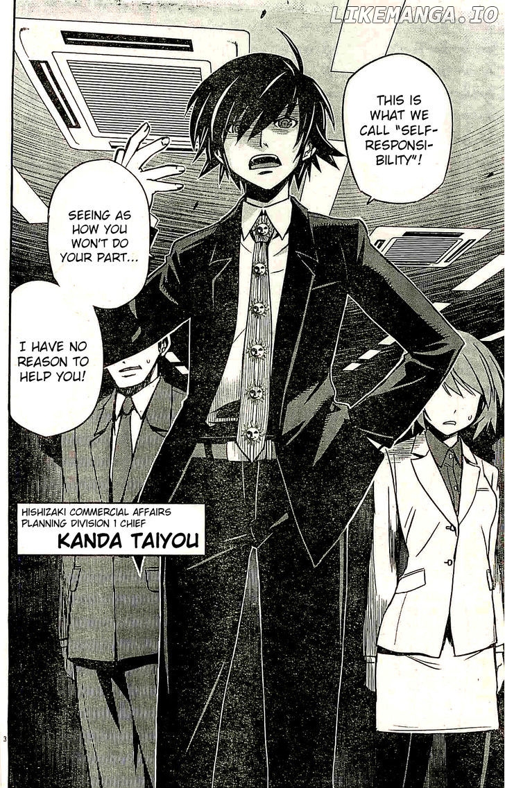 Eroge no Taiyou chapter 1 - page 3