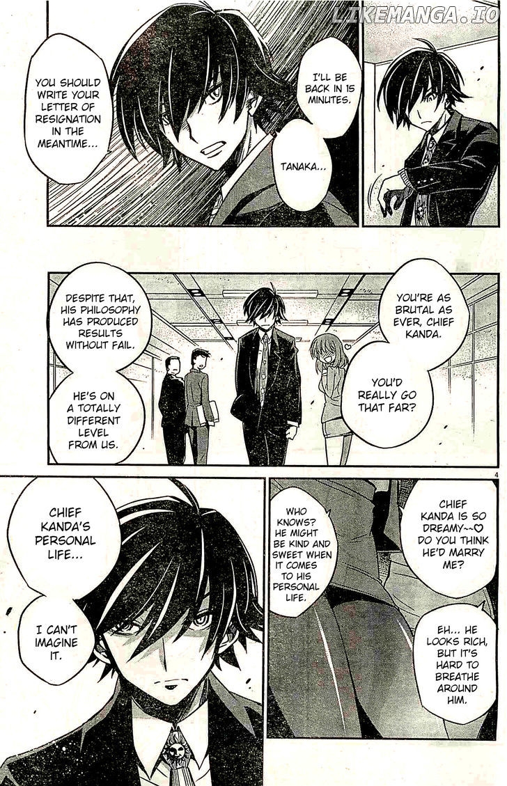 Eroge no Taiyou chapter 1 - page 4