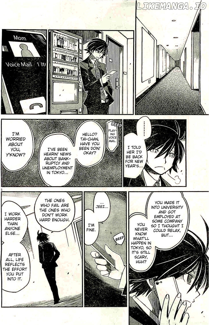 Eroge no Taiyou chapter 1 - page 5
