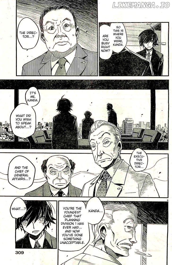 Eroge no Taiyou chapter 1 - page 6