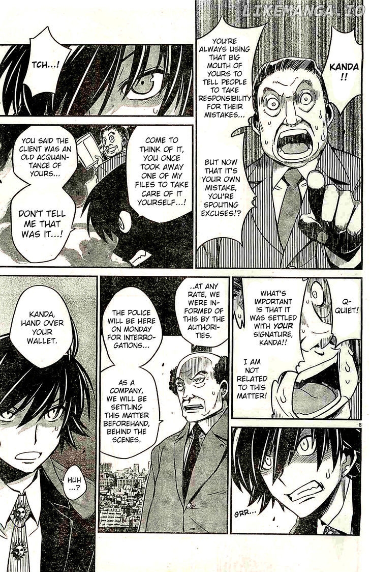 Eroge no Taiyou chapter 1 - page 8