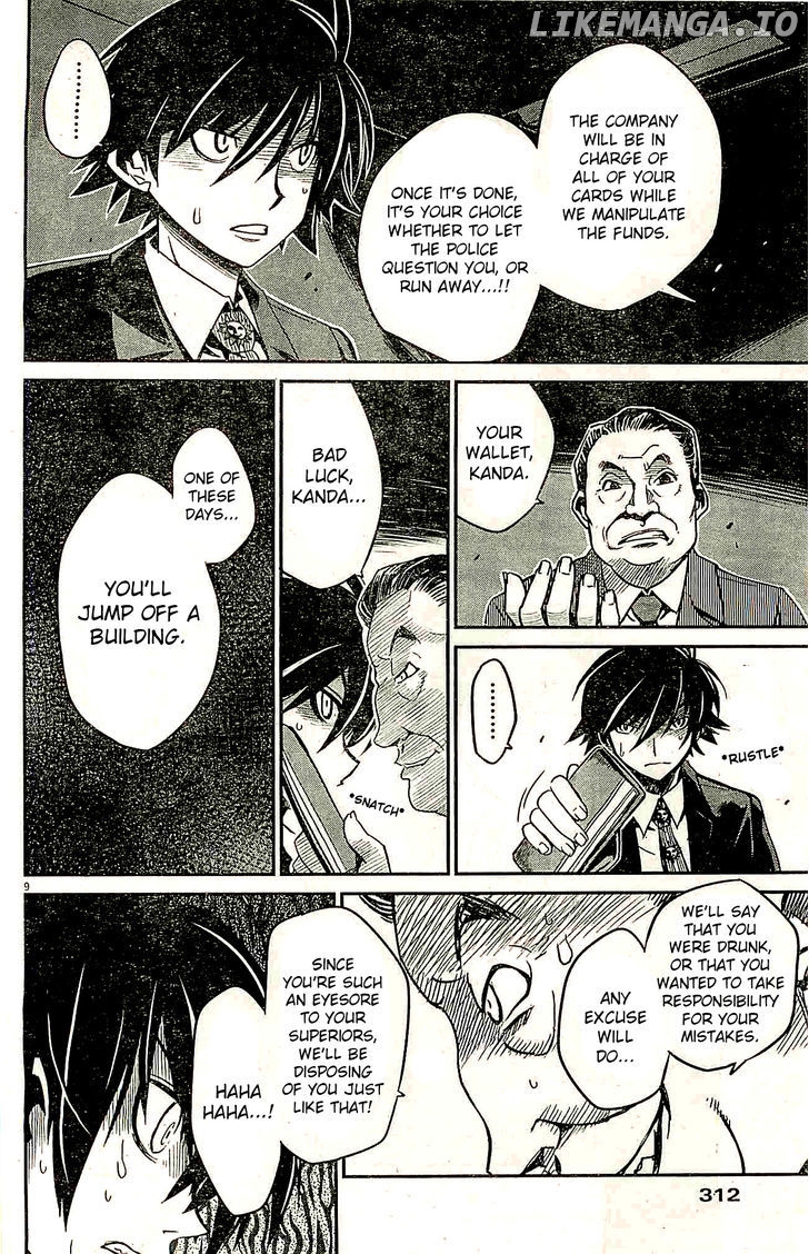 Eroge no Taiyou chapter 1 - page 9