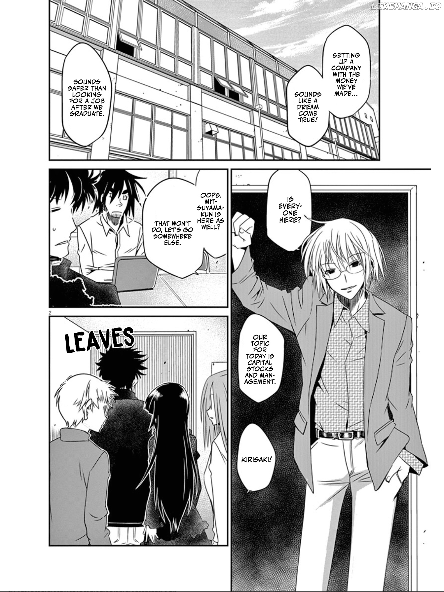Eroge no Taiyou chapter 37 - page 3